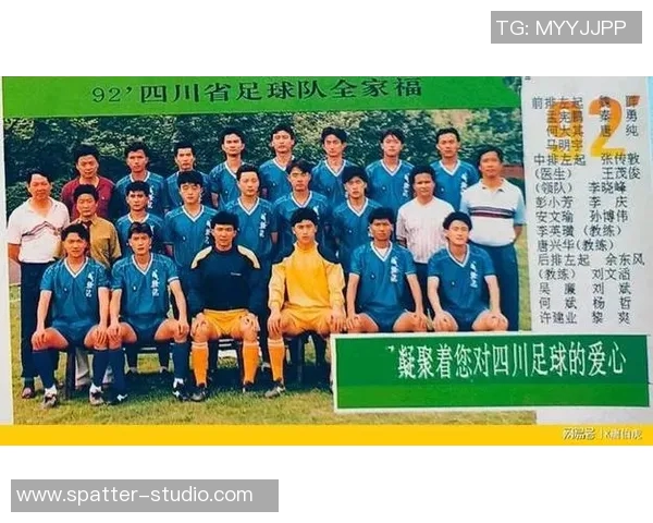 95年全兴足球明星的辉煌历程与对中国足球的深远影响分析