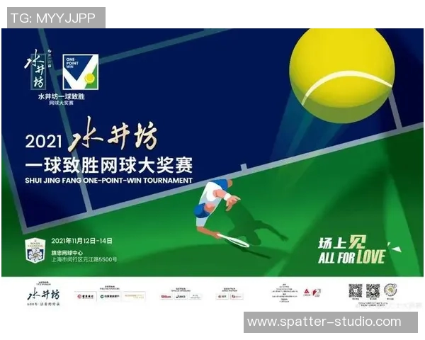 广州网球队在全国锦标赛积分榜上以76分稳居第一名引发关注