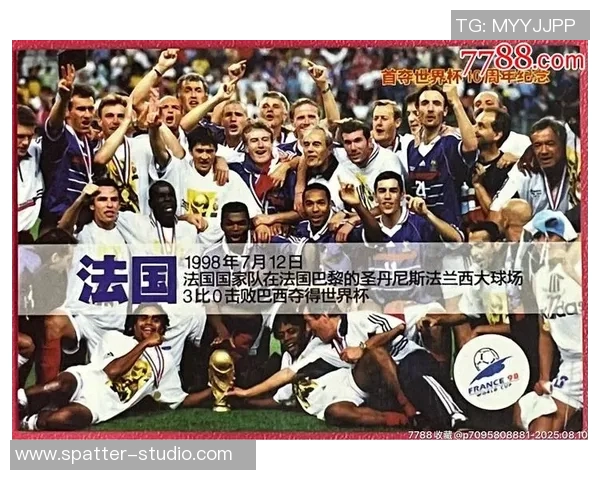 法国足球明星名字全解析与成就回顾 法国足球明星名字全解析与成就回顾