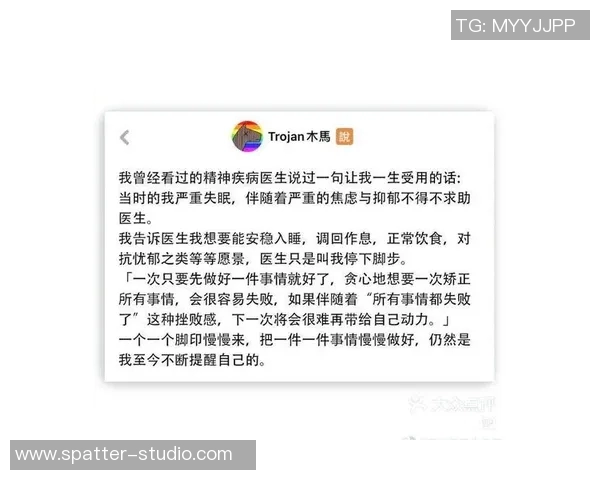 成都足球队在欧锦赛中的心理素质表现分析与点评