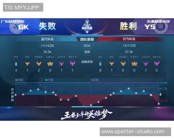 南京乒乓球队以84分稳居冠军赛积分榜首位全力争夺冠军荣耀